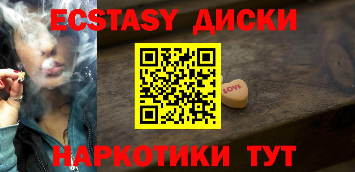 COCAIN  Гашиш  АМФЕТАМИН кристаллы  Вход с VPN  Меф МЯУ МЯУ кристаллы  Канабис  Клинцы  APVP СК кристаллы  Лсд 25 