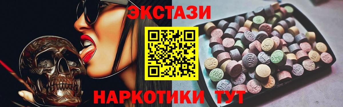 ЭКСТАЗИ диски  ЭКСТАЗИ  Клинцы  Экстази бентли  Вход с VPN 