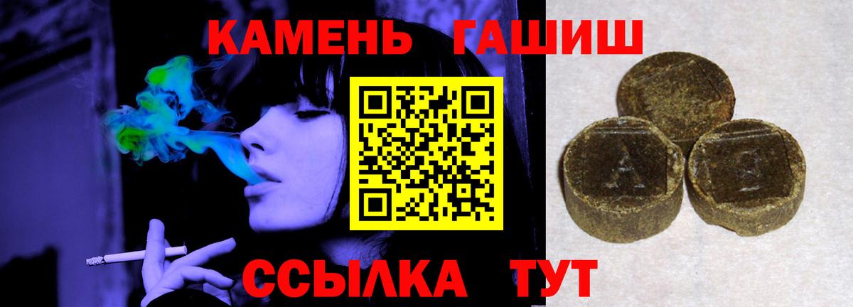 МАРИХУАНА Клинцы