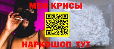 mix Донецк