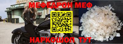 mix Донецк
