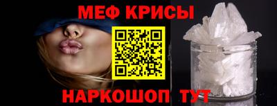 мефедрон VHQ Дубна