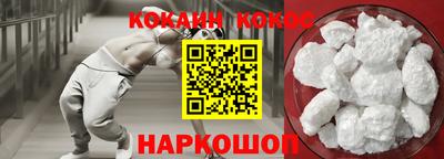 мефедрон VHQ Дубна