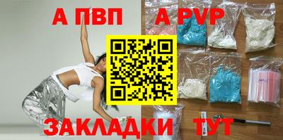 mix Донецк