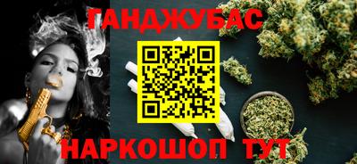 мефедрон VHQ Дубна