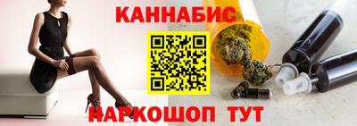 кокаин премиум Жуковский