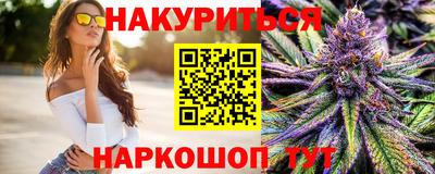 мефедрон VHQ Дубна