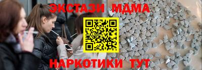 mix Донецк