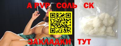 mix Донецк