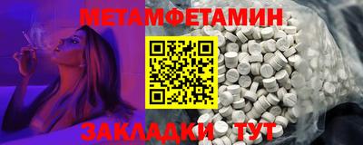 мефедрон VHQ Дубна