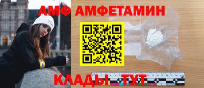 mix Донецк