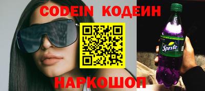 mix Донецк