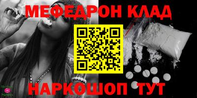 mix Донецк
