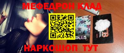 mix Донецк