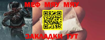 mix Донецк