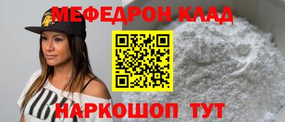 мефедрон VHQ Дубна
