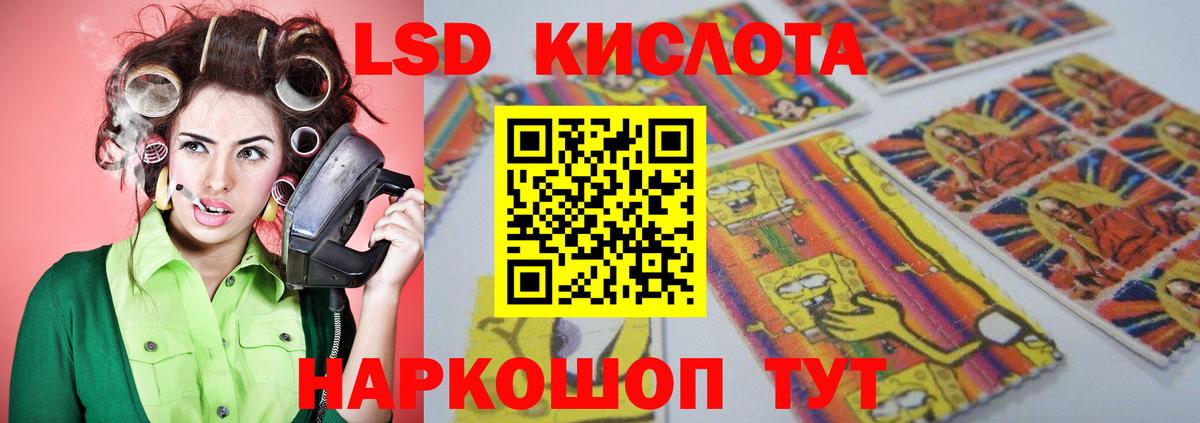 мега ONION  LSD-25 экстази  Вход с VPN  ЛСД экстази кислота  Клинцы 
