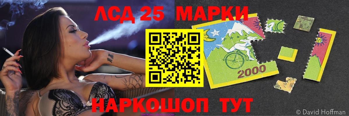 Лсд 25 экстази кислота Клинцы
