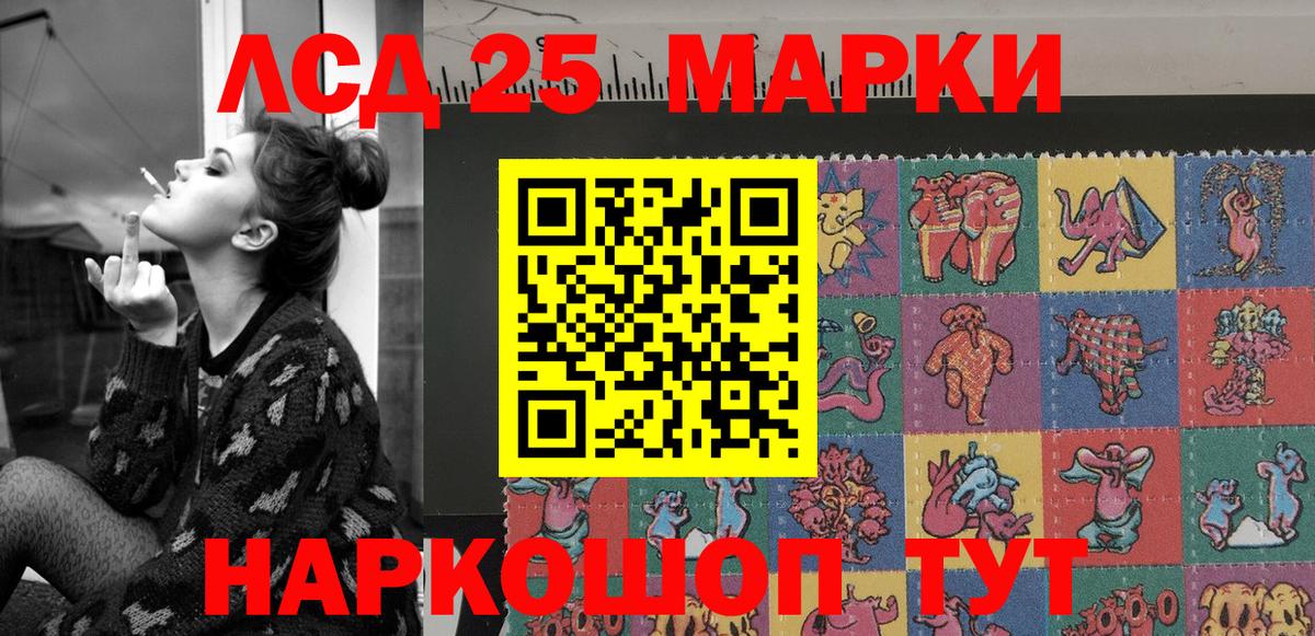 Наркотические марки 1500мкг  Вход с VPN  Клинцы  Наркотические марки 1500мкг 