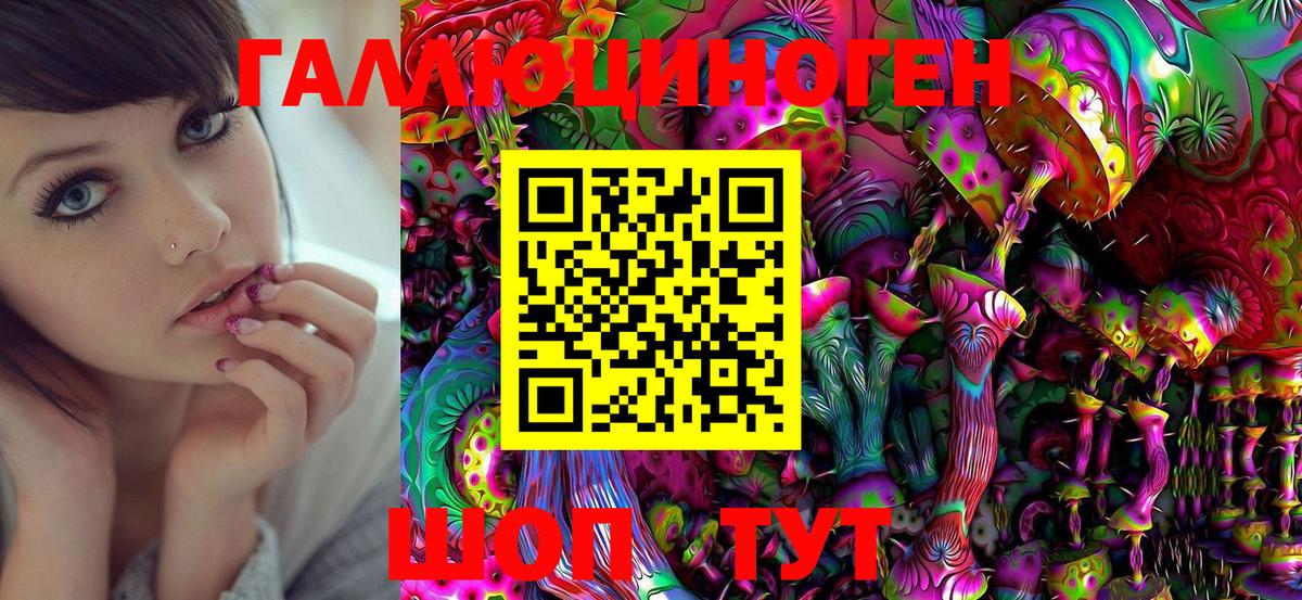 Клинцы  Псилоцибиновые грибы Magic Shrooms  Вход с VPN 