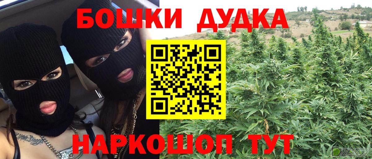 Канабис индика  Каннабис Amnesia  Вход с VPN  Клинцы  МАРИХУАНА Bruce Banner 